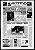 giornale/TO00014547/2007/n. 247 del 11 Settembre